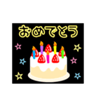 動く☆光る1月1日～15日の誕生日ケーキ（個別スタンプ：16）