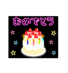 動く☆光る1月1日～15日の誕生日ケーキ（個別スタンプ：18）
