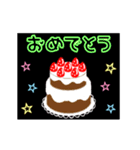 動く☆光る1月1日～15日の誕生日ケーキ（個別スタンプ：19）