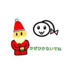 ちぃちゃんのクリスマス（個別スタンプ：7）