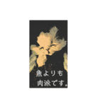 アンニュイな大福2（個別スタンプ：3）