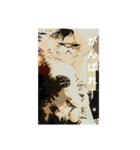 アンニュイな大福2（個別スタンプ：18）