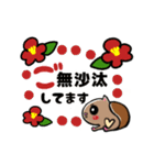 ももたん。冬の気配（個別スタンプ：22）