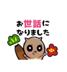 ももたん。冬の気配（個別スタンプ：23）