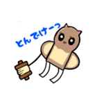 ももたん。冬の気配（個別スタンプ：26）