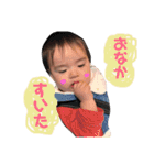 ゆいとスタンプ第2弾（個別スタンプ：22）
