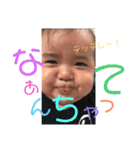 ゆいとスタンプ第2弾（個別スタンプ：23）