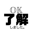 使える！文字だけ。（個別スタンプ：2）