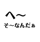 使える！文字だけ。（個別スタンプ：4）