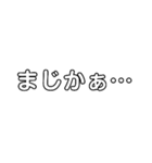 使える！文字だけ。（個別スタンプ：7）