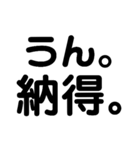 使える！文字だけ。（個別スタンプ：9）