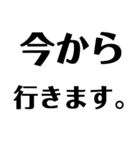 使える！文字だけ。（個別スタンプ：11）