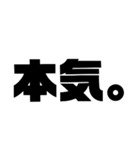 使える！文字だけ。（個別スタンプ：12）