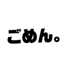 使える！文字だけ。（個別スタンプ：14）