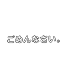 使える！文字だけ。（個別スタンプ：16）