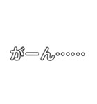 使える！文字だけ。（個別スタンプ：19）