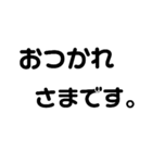 使える！文字だけ。（個別スタンプ：22）