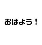 使える！文字だけ。（個別スタンプ：23）