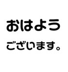 使える！文字だけ。（個別スタンプ：25）