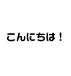 使える！文字だけ。（個別スタンプ：26）