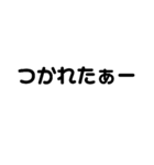 使える！文字だけ。（個別スタンプ：27）
