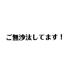 使える！文字だけ。（個別スタンプ：28）