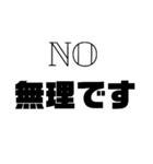 使える！文字だけ。（個別スタンプ：29）