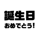 使える！文字だけ。（個別スタンプ：32）