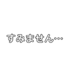 使える！文字だけ。（個別スタンプ：35）