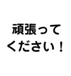使える！文字だけ。（個別スタンプ：36）