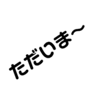 使える！文字だけ。（個別スタンプ：37）