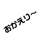 使える！文字だけ。（個別スタンプ：38）