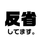 使える！文字だけ。（個別スタンプ：40）