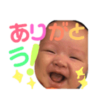祝！あおちゃん4カ月記念スタンプ（個別スタンプ：2）