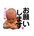祝！あおちゃん4カ月記念スタンプ（個別スタンプ：6）