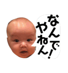祝！あおちゃん4カ月記念スタンプ（個別スタンプ：10）