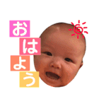 祝！あおちゃん4カ月記念スタンプ（個別スタンプ：20）