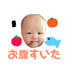 祝！あおちゃん4カ月記念スタンプ（個別スタンプ：22）