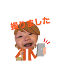 祝！あおちゃん4カ月記念スタンプ（個別スタンプ：35）