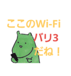 死語使いの妖精なんぷる（個別スタンプ：1）