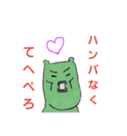 死語使いの妖精なんぷる（個別スタンプ：2）