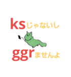 死語使いの妖精なんぷる（個別スタンプ：3）