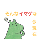 死語使いの妖精なんぷる（個別スタンプ：4）
