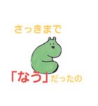 死語使いの妖精なんぷる（個別スタンプ：5）