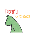 死語使いの妖精なんぷる（個別スタンプ：6）