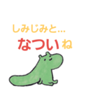 死語使いの妖精なんぷる（個別スタンプ：8）