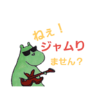 死語使いの妖精なんぷる（個別スタンプ：11）