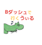 死語使いの妖精なんぷる（個別スタンプ：13）
