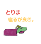 死語使いの妖精なんぷる（個別スタンプ：16）
