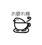 みじんこ鳥（個別スタンプ：1）